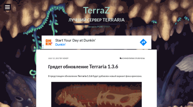 fun.terraz.ru