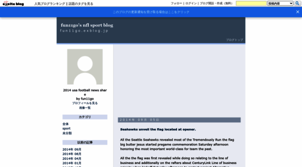 fun11go.exblog.jp