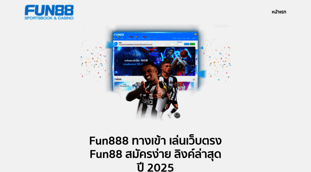 fun888goal.com