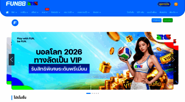 fun88the.com