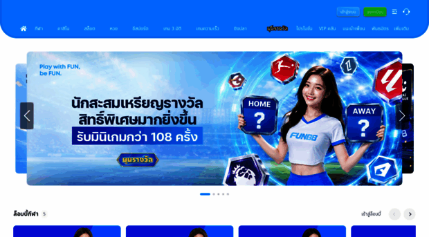 fun88thy.com