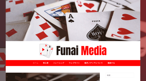 funaimedia.com