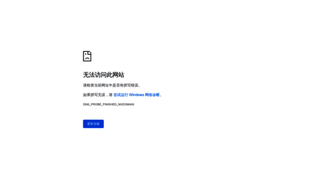 funchun.com