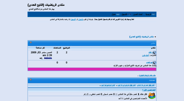 function.ahlamontada.com