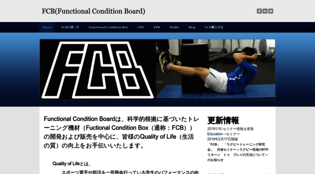 functionalconditionbox.weebly.com