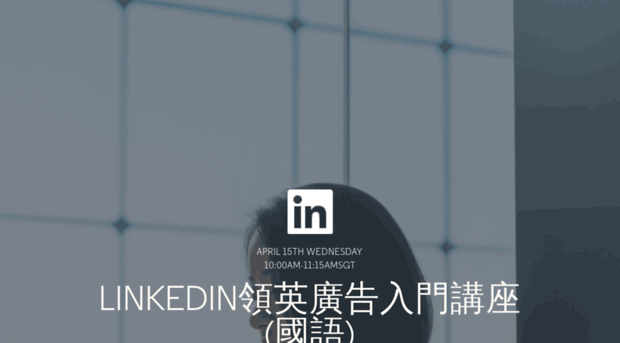 fundamentalsmandarin.splashthat.com