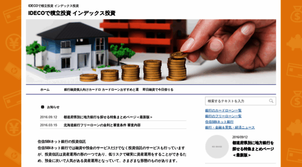 fundbank.jp