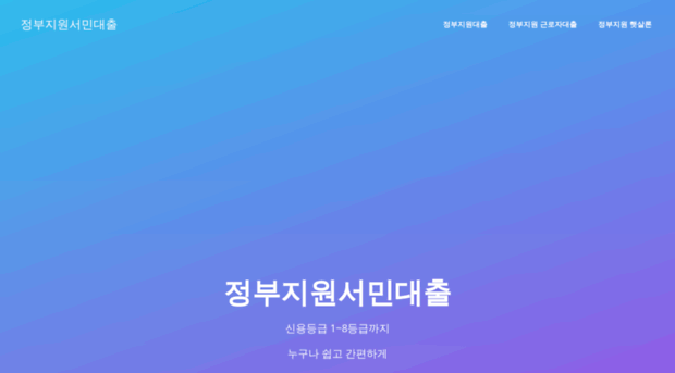 fundu.co.kr