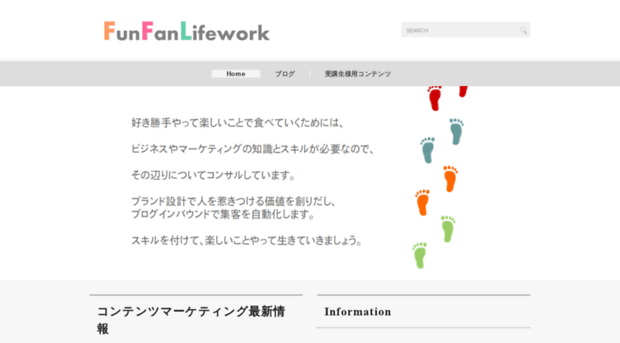 funfanlifework.com