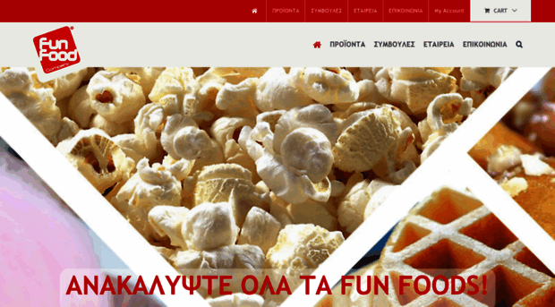 funfood.gr