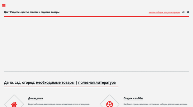 funfunflowers.ru