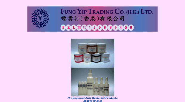 fungyip.com.hk