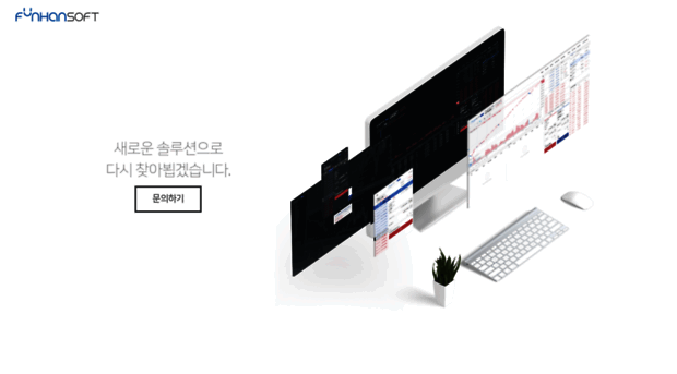 funhansoft.com