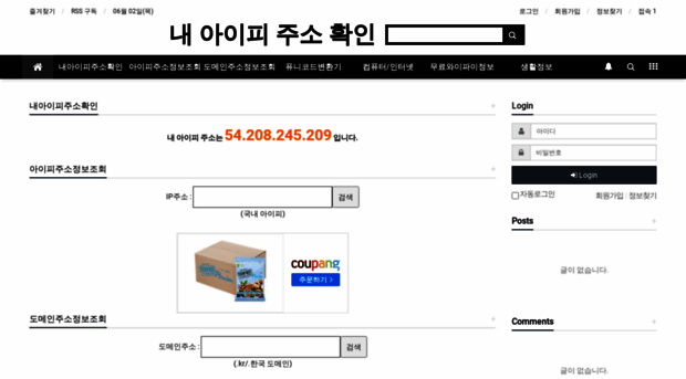 funkorea.org