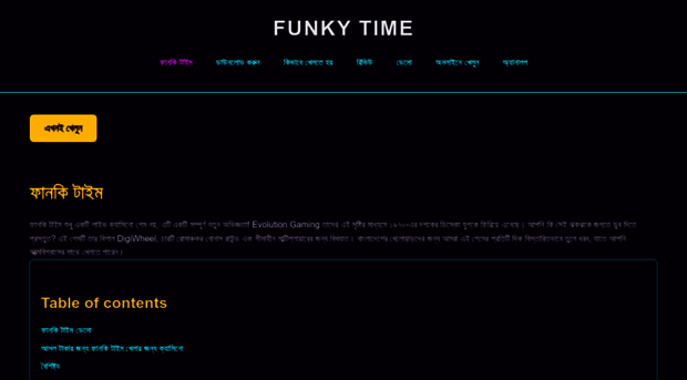 funky-time-777.com