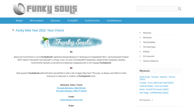 funkysouls.org