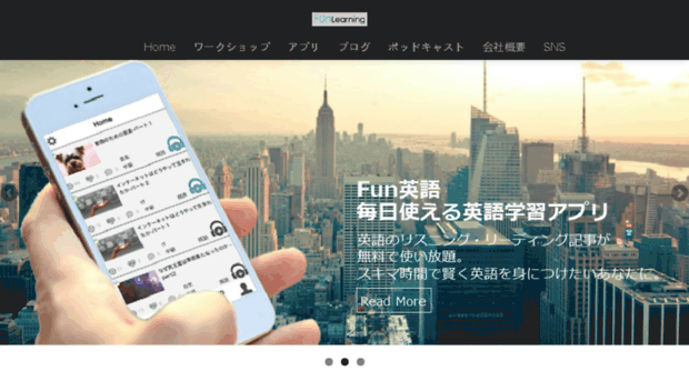 funlearning.co.jp