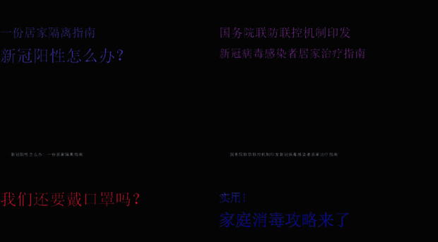 funlink.net