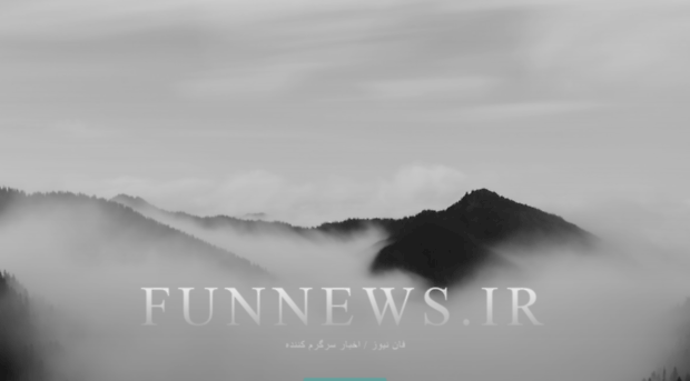 funnews.ir