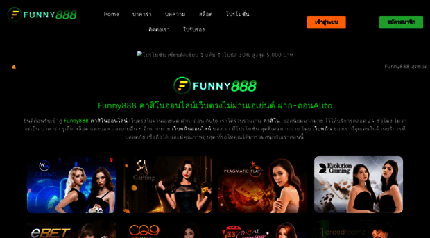 funny888.site