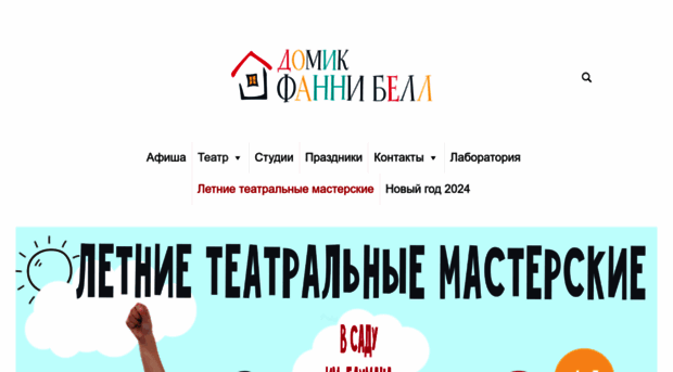 funnybell.ru