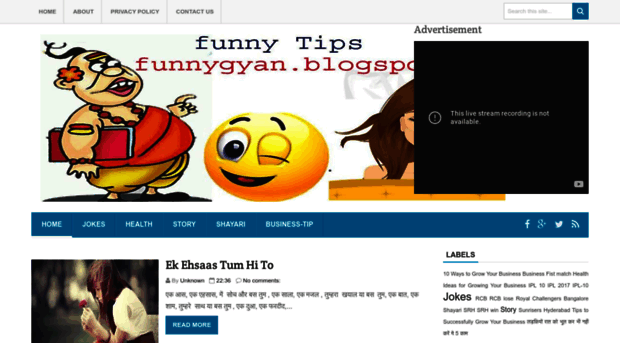 funnygyan.blogspot.in