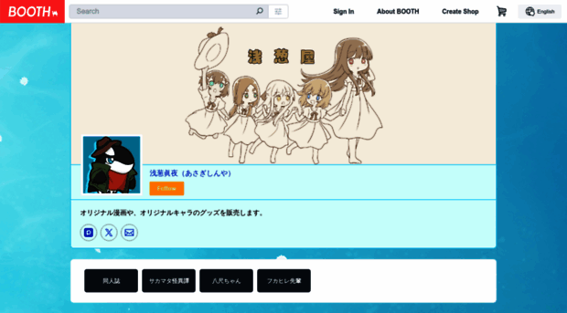 funnylife-asagi.booth.pm
