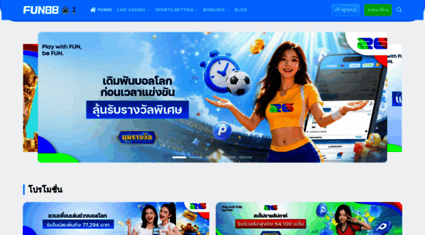 funonthe.net