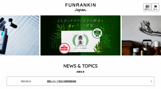 funrankin.com