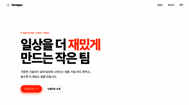 funtapps.com