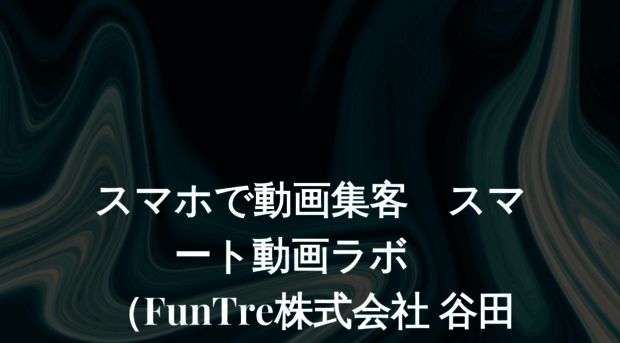 funtre.com