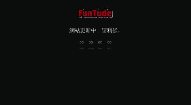 funtude.com