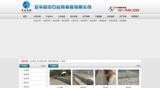 funtvb.com