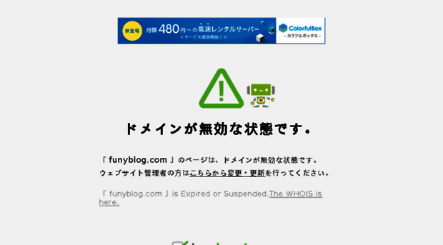 funyblog.com