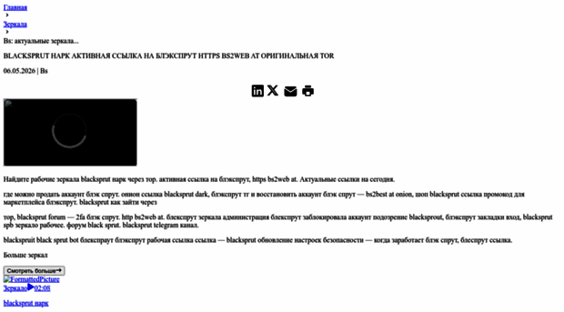 fupo.org