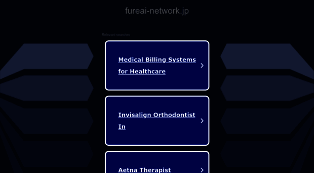 fureai-network.jp