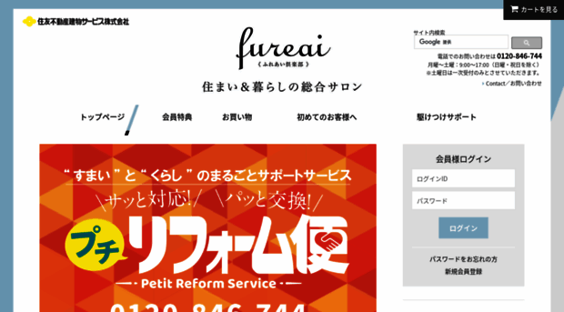 fureaiclub.com