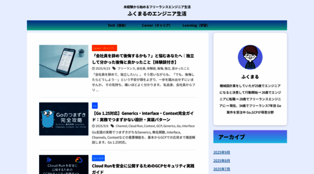 furilan-seikatsu.com