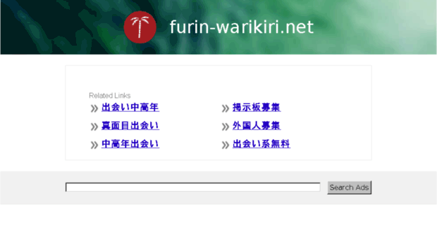 furin-warikiri.net