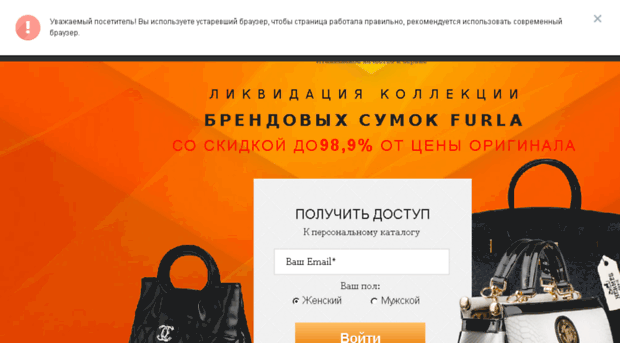 furla.bags2you.ru