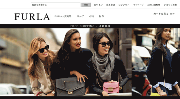 furlacheapjp.com