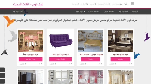 furniture-ar.com