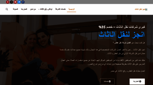 furniture-moving-company.com