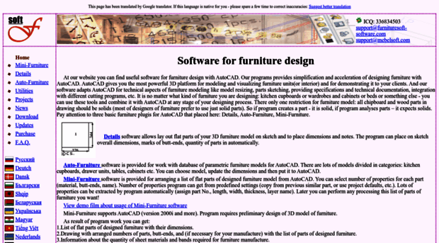 furnituresoft-software.com