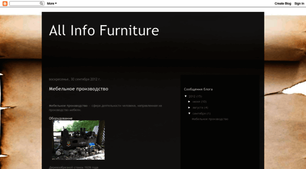 furniturestory.blogspot.com