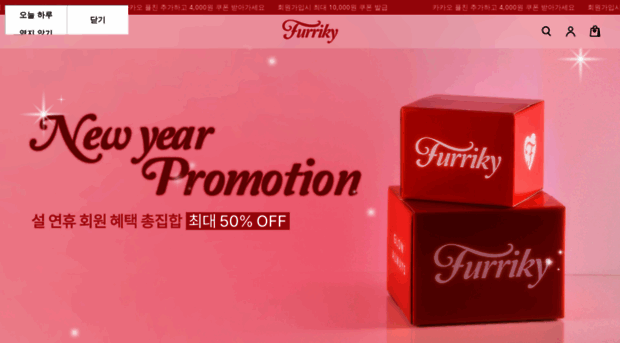 furriky.kr