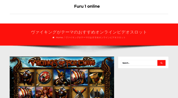 furu1online.net