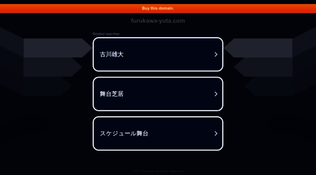 furukawa-yuta.com
