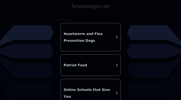 furusatokigyo.net