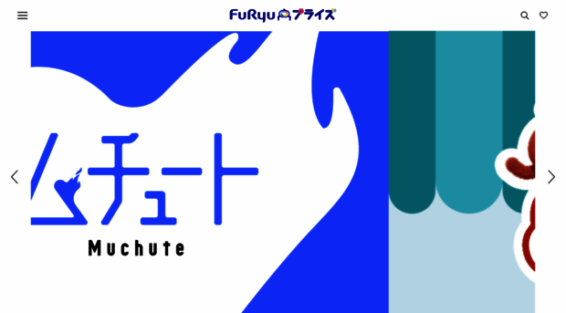 furyuprize.com